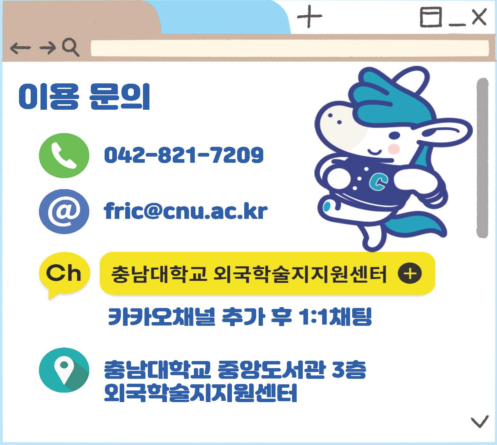 외국학술지지원센터(행정·경영·법학 분야) 이용안내